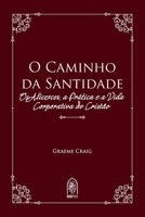 O Caminho da Santidade: Os Alicerces, a Prática e a Vida Corporativa do Cristão (Portuguese Edition) B0GRNJMP68 Book Cover