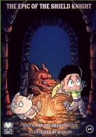 The Epic Of the Shield Knight Issue 8 B0GVSKC76N Book Cover