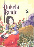 Dokebi Bride, Volume 2 1600090761 Book Cover