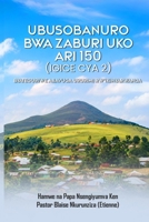 Ubusobanuro bwa Zaburi uko ari 150 (Igice Cya 2): Byateguriwe Abavuga Ururimi rw'Ikinyarwanda (Kinyarwanda Edition) B0H89G83J9 Book Cover