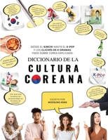 Diccionario de la cultura coreana: Desde el kimchi hasta el K-Pop y los clichés de K-dramas. Todo sobre Corea explicado B0BR986VRG Book Cover