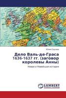 Delo Val'-de-Grasa 1636-1637 Gg. (Zagovor Korolevy Anny) 3848408201 Book Cover