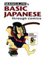 Mangajin's Basic Japanese Through Comics 0834804522 Book Cover