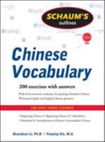 Schaum's Outline of Chinese Vocabulary 0071378359 Book Cover
