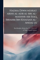 Hadha Diwn ndirat arihi al-adb al-bri al-mashhr Abi Isaq Ibrahm Ibn Khafjah al-Andalus 1175996726 Book Cover