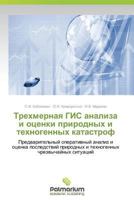 Trekhmernaya GIS analiza i otsenki prirodnykh i tekhnogennykh katastrof: Predvaritel'nyy operativnyy analiz i otsenka posledstviy prirodnykh i tekhnogennykh chrezvychaynykh situatsiy 3659984078 Book Cover
