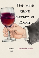 The wine table culture in China B0FL7LKKKP Book Cover