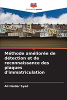 Méthode améliorée de détection et de reconnaissance des plaques d'immatriculation (French Edition) 6207772695 Book Cover