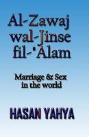 Al-Zawaj Wal-Jinse Fil-'Alam: Marriage & Sex in the World 1448699665 Book Cover