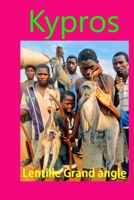 Lentille Grand angle: Photos avec objectif grand angle prises avec des objectifs grand angle - Pas de texte (French Edition) B0CT3MLHMY Book Cover