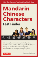 Mandarin Chinese Characters Fast Finder: Find the Character you Need in a Single Step! 0804849099 Book Cover