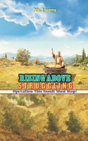 RISING ABOVE STRUGGLING: Operation This Insult Must Stop! B0CB26QHY4 Book Cover