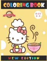 Coloring Book for Kids Ages 3-8 B0C9KCHZ35 Book Cover