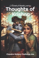 Thoughts of Krishna: A book of bhakti poetry B09Y49MSYY Book Cover