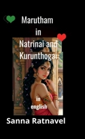 Marutham in Natrinai and Kurunthogai B0FPRLWCDK Book Cover