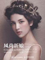????????????(?2?) 7115453489 Book Cover