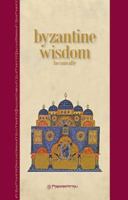Byzantine Wisdom 960491099X Book Cover