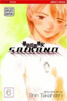 Saikano: The Last Love Song on This Little Planet, Vol. 06 1591164788 Book Cover