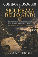 Controspionaggio e sicurezza dello Stato: L’architettura della sicurezza tra intelligence, territorio e mobilità: la Ciociaria tra Fiuggi e Frosinone (Italian Edition) B0GRV6YK6B Book Cover