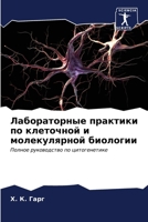 ???????????? ???????? ... ???&#1077 (Russian Edition) 6206901858 Book Cover