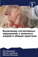 ????????? ??????????? ... (Russian Edition) 6206668177 Book Cover