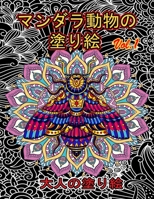 ??????? ???  Vol.1: ??? ?? ??????????????????? B087629N6H Book Cover