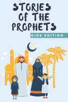 Stories Of The Prophets Kids Edition: Muslim Book Tells The Stories Of 25 Prophets In A Chronological Order, An Educational Book For Children & Young Muslims null Book Cover