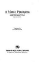 Manto's World: A Representative Collection of Saadat Hasan Manto's Fiction and Non-Fiction 9693510887 Book Cover