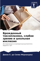 ?????????? ????????????, ?????? ?????? ? ???????? ????????: ???????????? ?? ??????? ?????????????? ????????-?? (Russian Edition) 6207666216 Book Cover