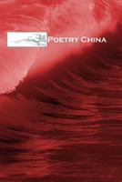 Feng: Poetry China 0982345933 Book Cover