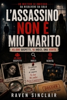 L'assassino non è mio marito: 45.000 sospetti, 16 indizi, una verità | Un mistero di omicidio da risolvere da solo B0H6WLMHFF Book Cover