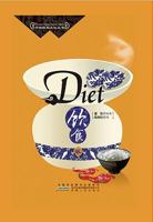 Diet 1921816538 Book Cover