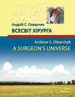 A Surgeon's Universe: Volume 1 1456760998 Book Cover