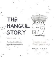 Hangul Story Hardcover 1949320324 Book Cover