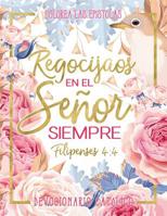 Colorea Las Epístolas: Devocionario Católico: Un Libro Único De La Biblia Católica Para Colorear Para Adultos, Mujeres, Hombres y Mayores Presenta ... Del Estrés) (Volume 4) 1534729542 Book Cover