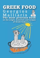 Greek Food: The most precious book on the origin, materials and recipes of Greek food B0BMJGLDL5 Book Cover
