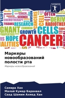 ??????? ??????????????? ??????? ??? 6207786998 Book Cover