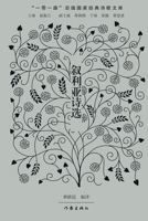 ????? 7521217241 Book Cover