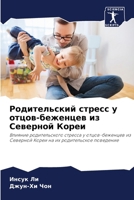 ???????????? ?????? ? ... ?? ?k (Russian Edition) 6207005171 Book Cover