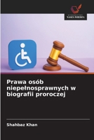 Prawa osób niepelnosprawnych w biografii proroczej (Polish Edition) 6630097661 Book Cover
