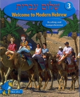 Shalom Ivrit Book 3 0874411661 Book Cover