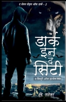 The Seven Shades of Dark - 2 Dark in the city / द सेवन शेड्स ऑफ डा 1637144474 Book Cover