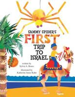 Sammy Spider's First Trip to Israel: A Book About the Five Senses (Sammy Spider Set) 1580130356 Book Cover