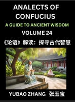 Analects of Confucius (Part 24)- A Guide to Ancient Wisdom, Learn Chinese Language and Culture with Quotes and Sayings from Lunyu, Confucianism ... Confucius and His Disciples (Chinese Edition) B0DVZ1QRLK Book Cover
