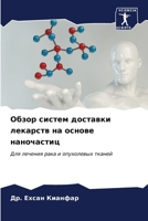 ????? ?????? ???????? ... l (Russian Edition) 6207019954 Book Cover