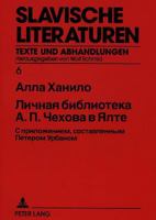 Die persönliche Bibliothek A.P. Cechovs in Jalta: mit einem Anhang, zusammengestellt von Peter Urban (Slavische Literaturen) 3631446322 Book Cover