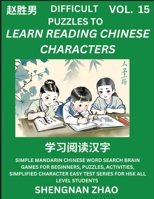 Difficult Puzzles to Read Chinese Characters (Part 15) - Easy Mandarin Chinese Word Search Brain Games for Beginners, Puzzles, Activities, Simplified ... for HSK All Level Students (Chinese Edition) B0CV4MPX21 Book Cover