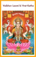 Vaibhav Laxmi Ki Vrat Katha B0DQGBY5QX Book Cover