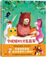 The Winner Is the One Who Follows the Rules 9577628168 Book Cover