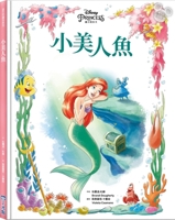 Ariel: The Adventurous Princess 626722855X Book Cover